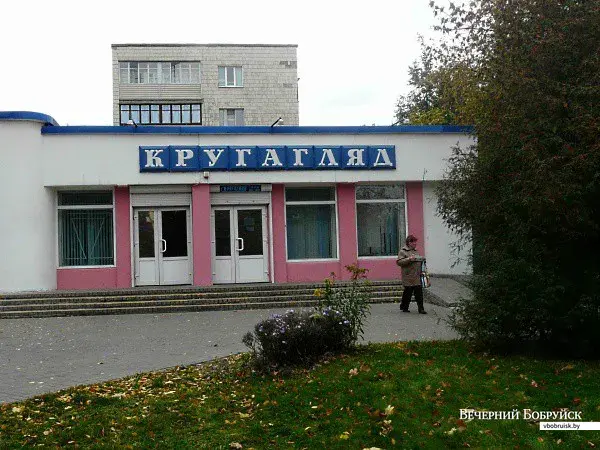 7. Бобруйск, 5 октября 2011 года. Улица Минская.