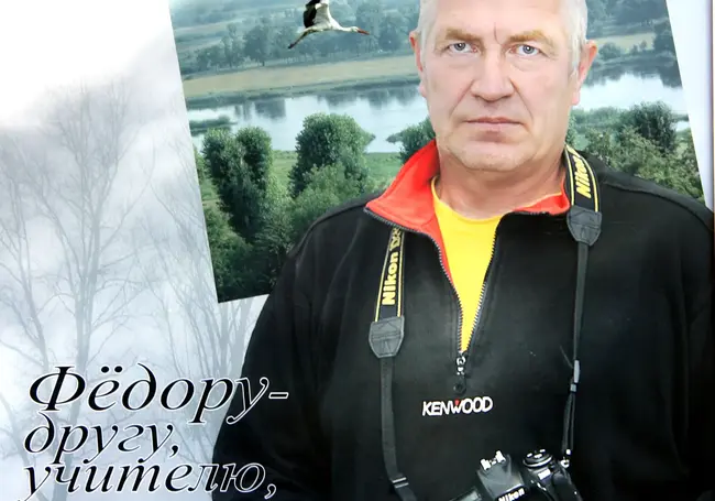 В Бобруйске открылась выставка памяти фотожурналиста Федора Прокопова