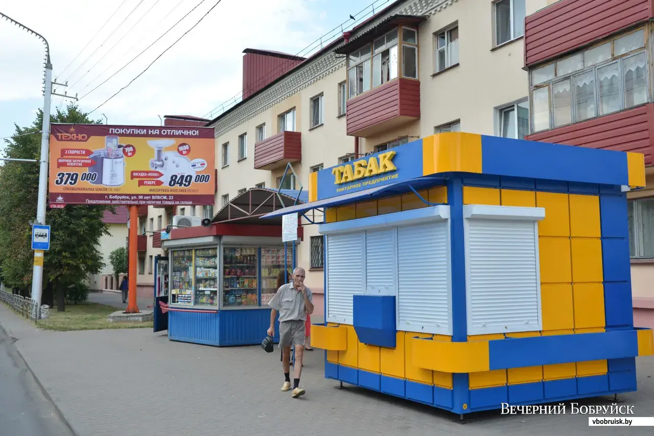 В Бобруйске откроются киоски табачной фабрики «Неман» | bobruisk.ru