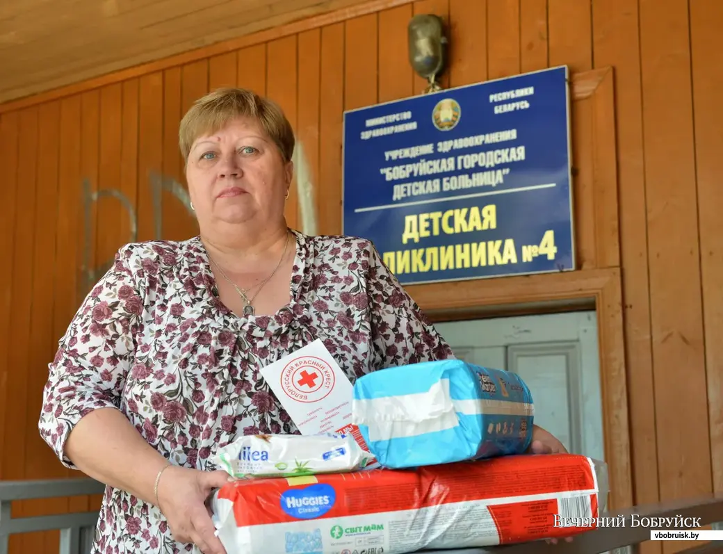 Красный Крест помог тяжелобольным бобруйским детям | bobruisk.ru