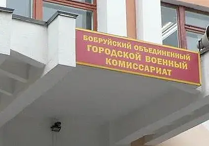 Объявлен призыв на службу