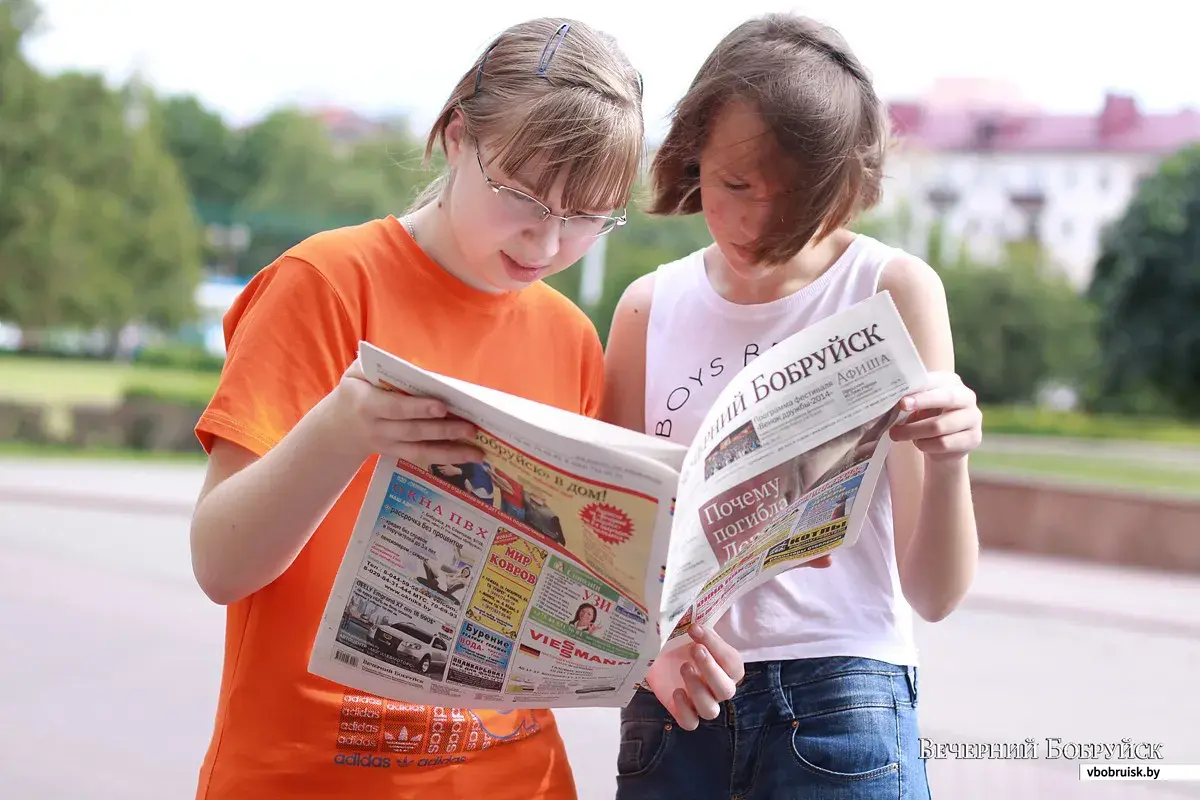 Вечерний Бобруйск» 27 июня разыграет призы среди подписчиков | bobruisk.ru