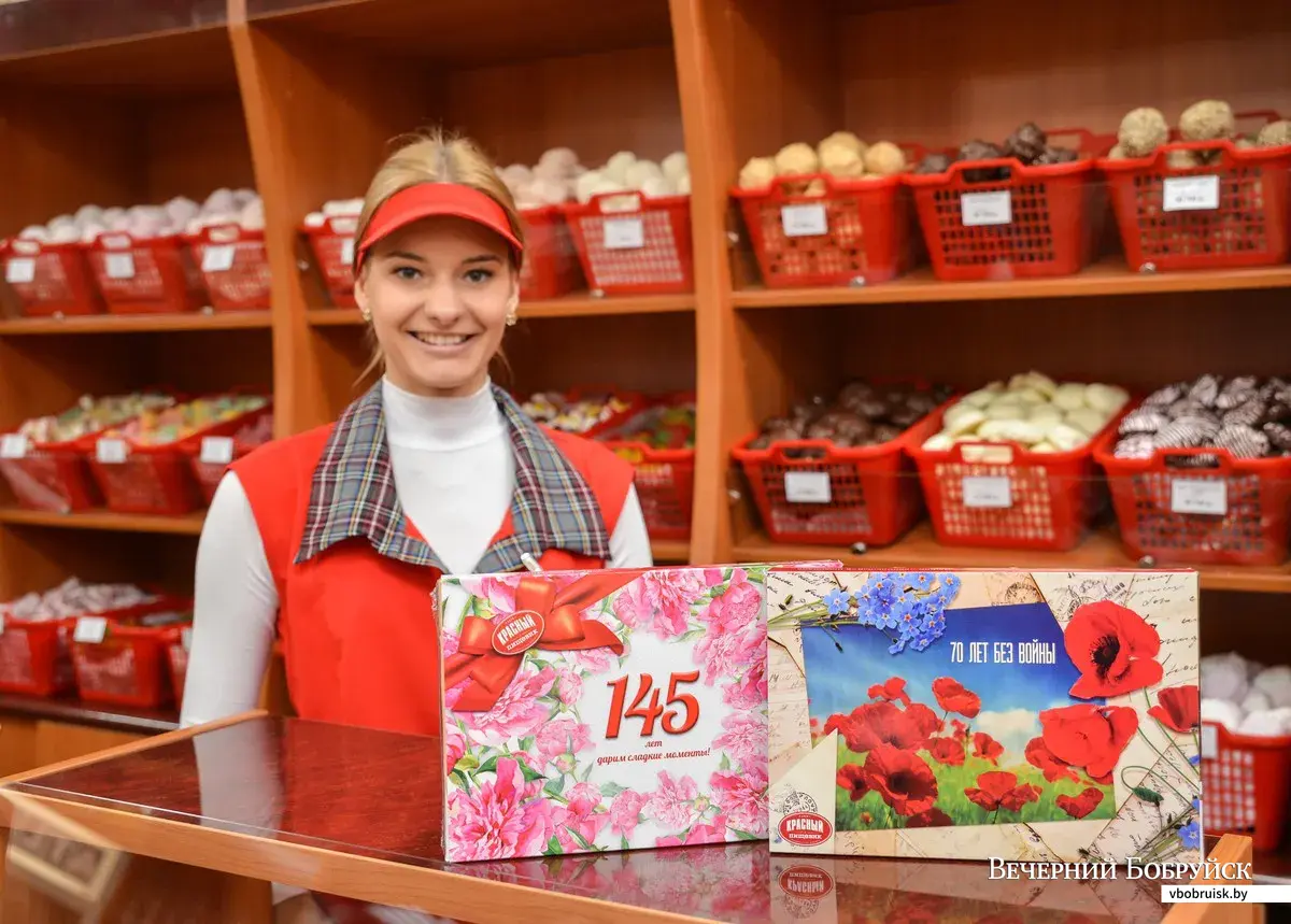 Красный Пищевик Бобруйск Каталог С Ценами