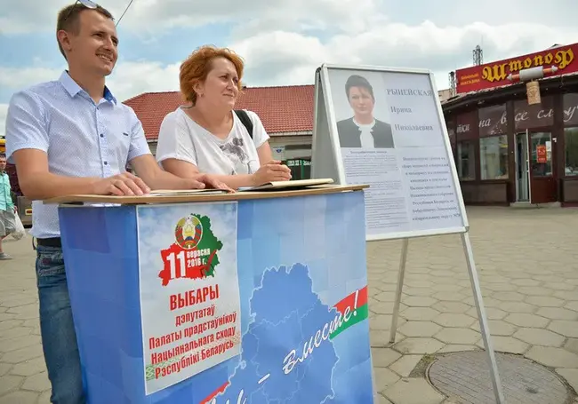 В Бобруйске начался сбор подписей за кандидатов в депутаты Палаты представителей Нацсобрания