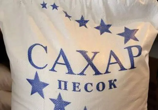 Почему белорусский сахар стоит дороже российского?