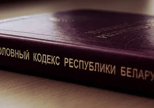 Главный инженер одного из предприятий ЖКХ Бобруйска обвиняется в нанесении крупного ущерба государству