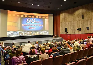 Кино в Бобруйске с 30 мая по 5 июня