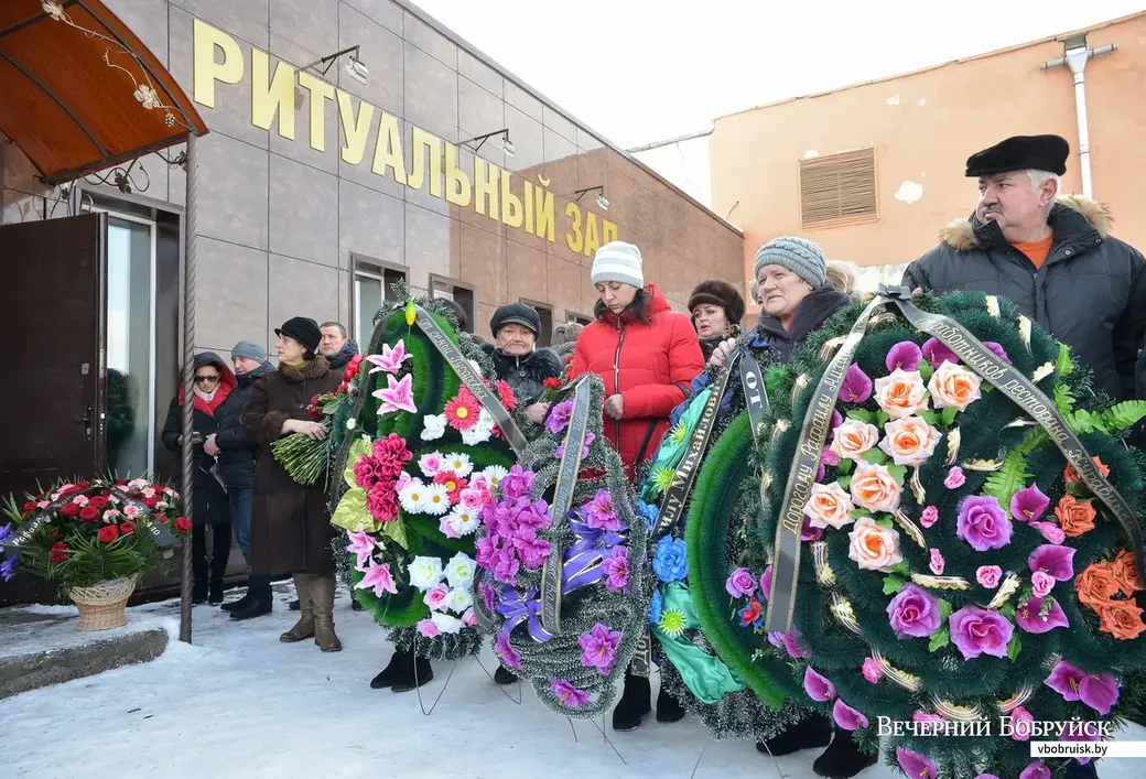 Ритуальный зал бобруйск