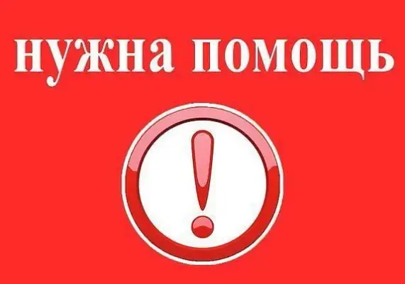 «Ноутбук облегчит маме общение». Вы можете помочь сыну тяжелобольной женщины