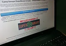 11 тысяч долларов «подарил» житель Гродно мошенникам в интернете. Будьте осторожны