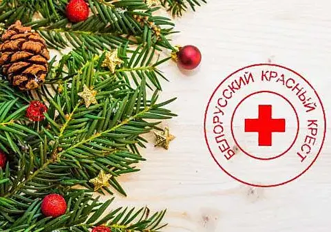 Красный крест проводит «Ёлку желаний». Вы можете сделать подарок и помочь нуждающимся