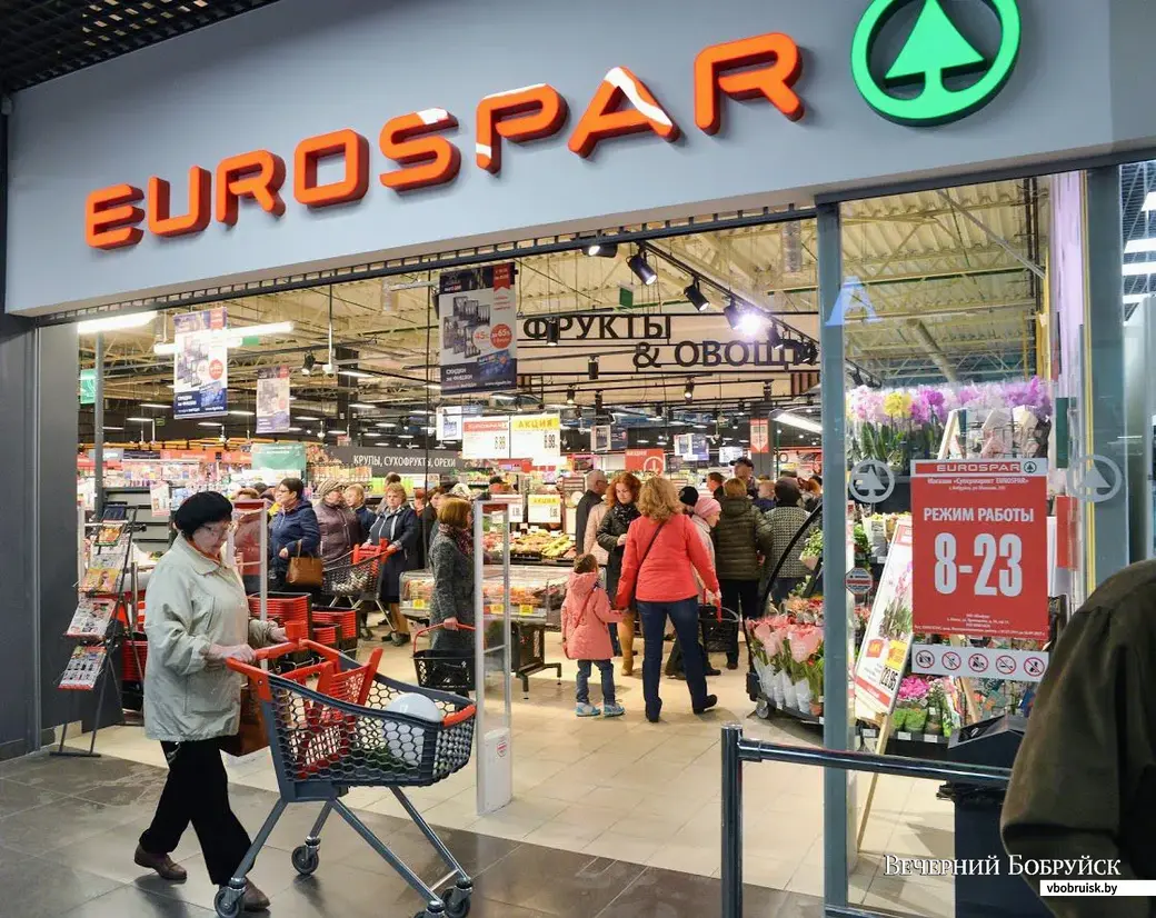 В Бобруйске открылся супермаркет EUROSPAR | bobruisk.ru