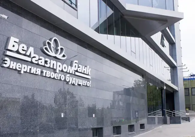 Газпромбанк назвал проблемы в «дочке» Белгазпромбанк несущественными
