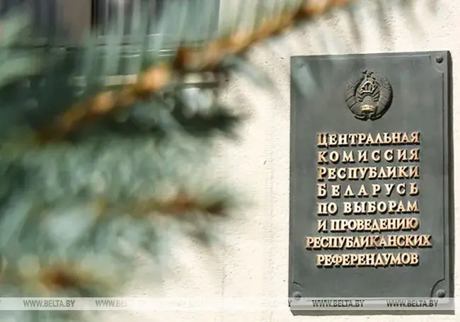В Бобруйске были лишены аккредитации сразу 35 наблюдателей от ОГП
