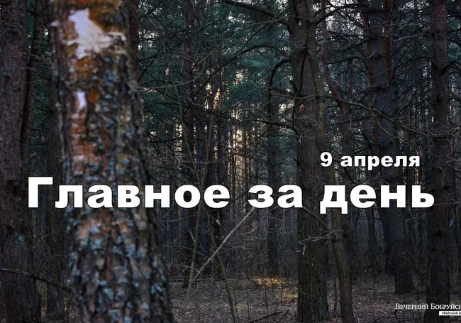 «Врач-космонавт», долгая «скорая», перенос свадеб и ужесточение самоизоляции: главное за день