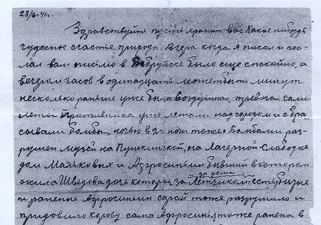 Письмо из 23 июня 1941 года и другие реликвии семейного альбома Галины Колесниковой, бывшей работницы «Славянки»