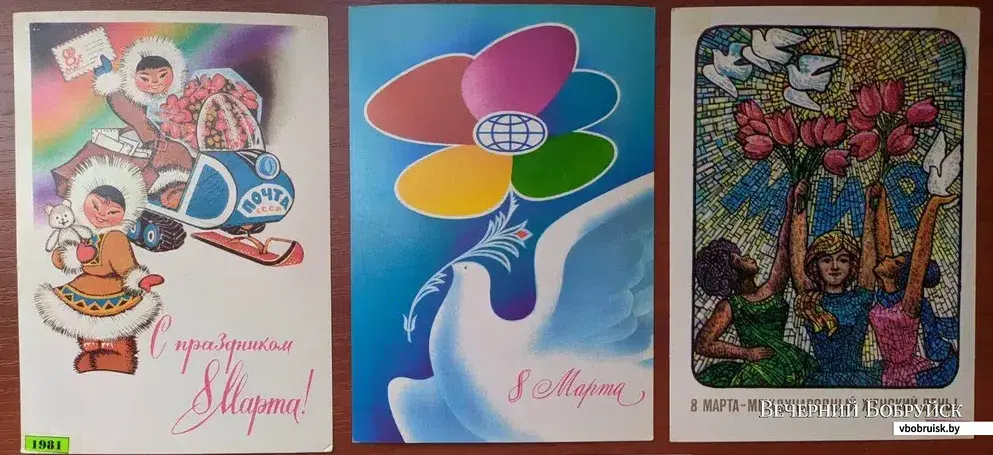 Открытки, издававшиеся в СССР в 50-х ,60-х и 70-х годах 20 века.