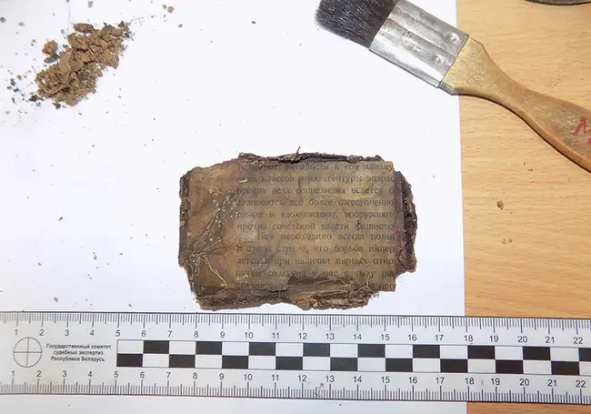 Могилевские эксперты восстановили фрагмент документа, пролежавшего в земле 80 лет