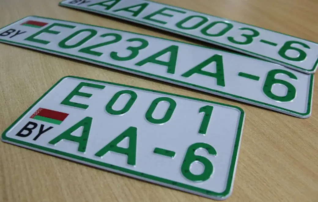 В первом номере зеленый. Регистрационный номерной знак. Зеленый номерной знак автомобиля. Зеленые номера на машинах. Автомобильные номера зеленого цвета.