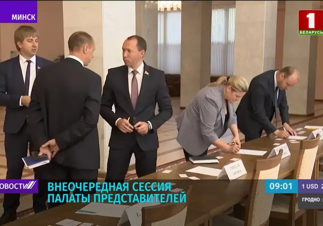Депутаты сегодня рассмотрят три законопроекта: в образовательной и финансовой сферах