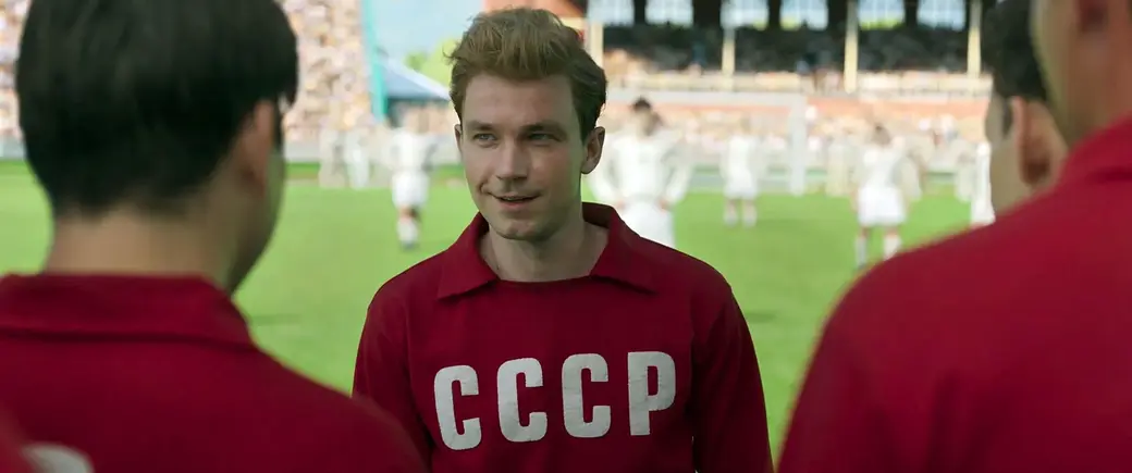 Кадр из спортивной мелодрамы «Стрельцов».