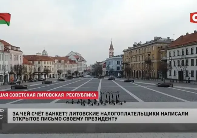 На белорусском ТВ Литву назвали «бывшей Советской Литовской Республикой», а Украину – «бывшей УССР»
