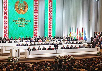 Всебелорусское народное собрание: что это такое и чего от него ждать? Вопросы и ответы