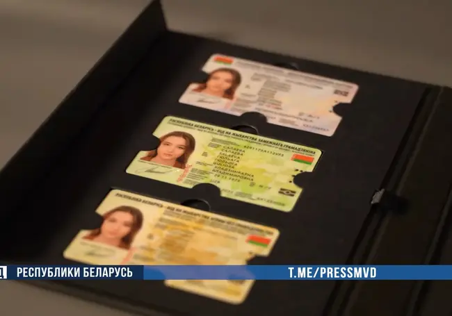 Беларусь приблизилась к выдаче биометрического паспорта: МВД ждет принятия документа