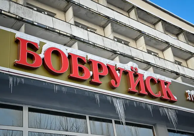 ОАО «Гостиница «Бобруйск» приглашает своих акционеров на собрание