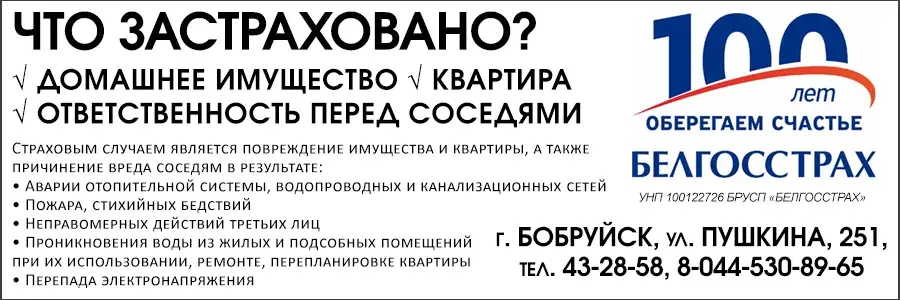 Затопили соседи сверху: что делать и как возместить ущерб