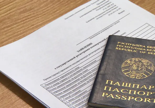 В Беларуси продлен на полгода срок действия справок и иных документов