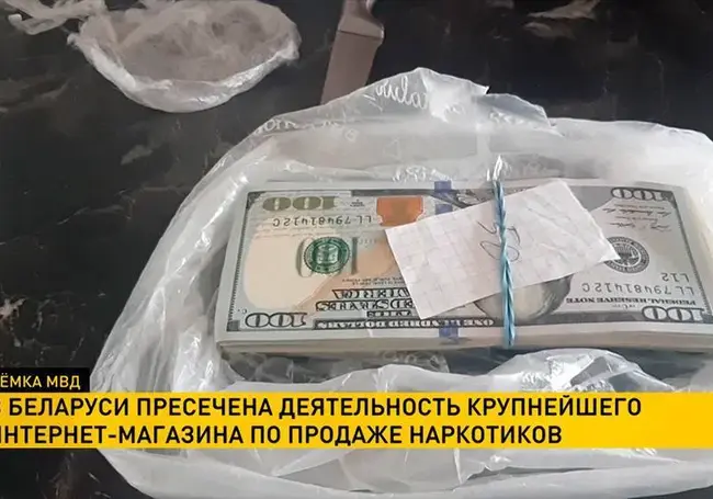 В Беларуси «накрыли» крупнейший интернет-магазин по продаже наркотиков. Задержаны фигуранты в Бобруйске и Могилеве