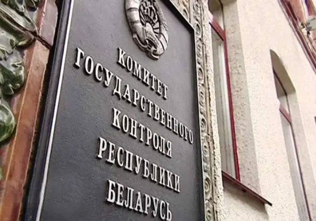В Бобруйске возбудили первое уголовное дело за уклонение от уплаты страховых взносов