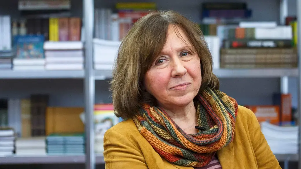 Светлана Алексиевич.