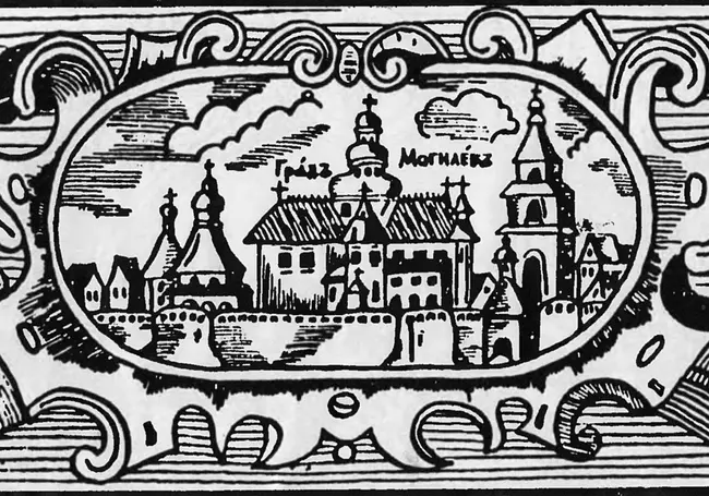 «Магілеўскі хранограф»: загадкавая смерць Марыны, або Забойства, якога не было