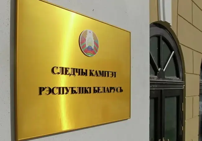 СК: 136 человек заключены под стражу из-за комментариев о смерти сотрудника КГБ