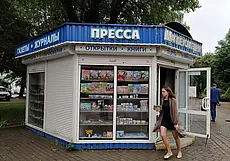 Суд принял заявление о банкротстве «Могилевсоюзпечати»: открыто конкурсное производство