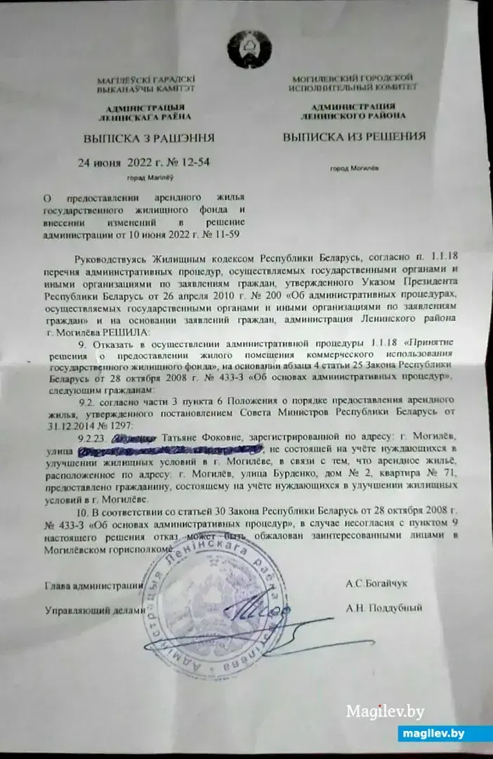 Где можно получить справку о том, что семья нуждается в улучшении жилищных условий?