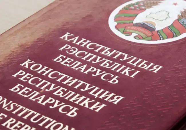 Опубликован проект изменений и дополнений Конституции для всенародного обсуждения