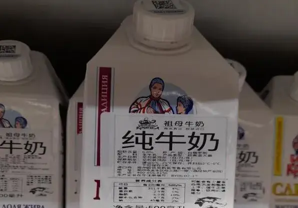 В бобруйских магазинах заметили молоко с наклейками на китайском: с чем это связано? Спрашивает читательница