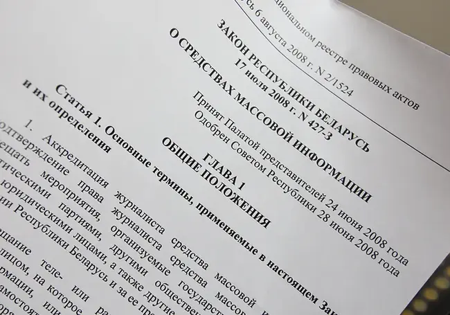 В Беларуси ограничен доступ к двум сайтам, публикующим призывы к срыву референдума