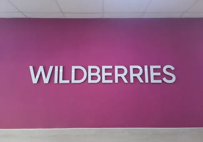Работа Wildberries практически восстановлена. Но проблемы еще есть