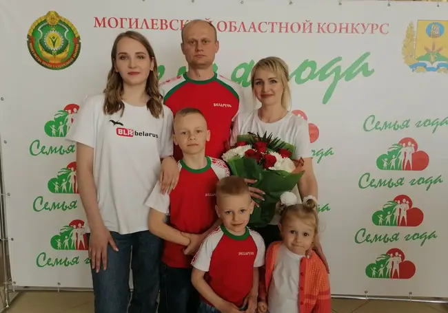 Семья Пахомовых из Бобруйска стала «Самой обаятельной» на областном этапе конкурса «Семья года»