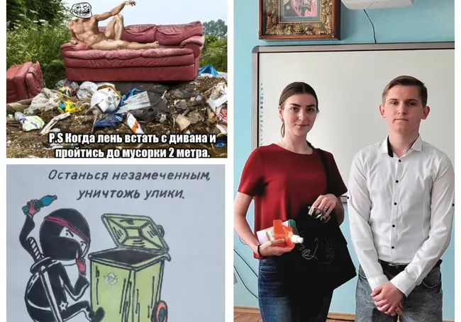 В Бобруйске прошел конкурс на лучший эко-мем. Задуматься об экологии призывали праотец Адам и ниндзя