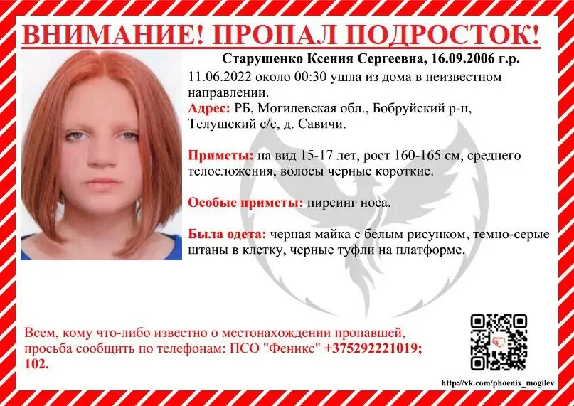 Поздравления с 30-летием женщине