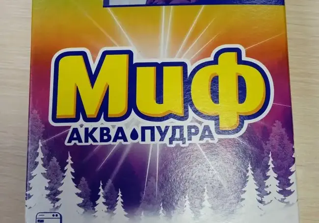 Еще один вид стирального порошка «Миф» запретили продавать в Беларуси