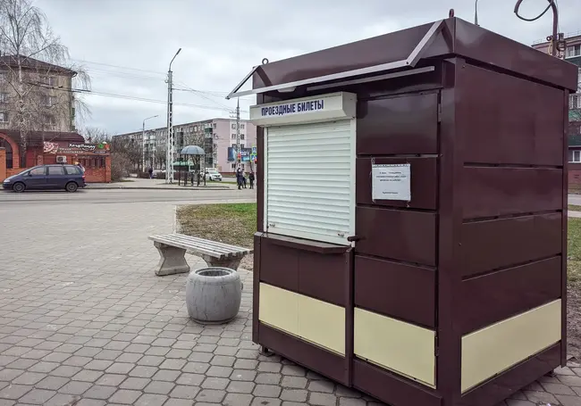Ура, он вернулся! Киоск с талонами на конечной «двойки» уже на месте и скоро заработает