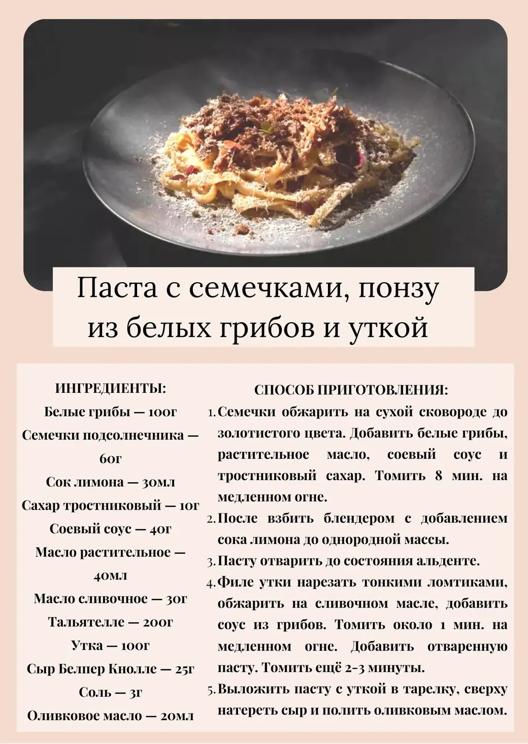 Не повар, а «инженер-технолог общественного питания». Молодой бобруйчанин  сменил гаечный ключ на поварешку | bobruisk.ru