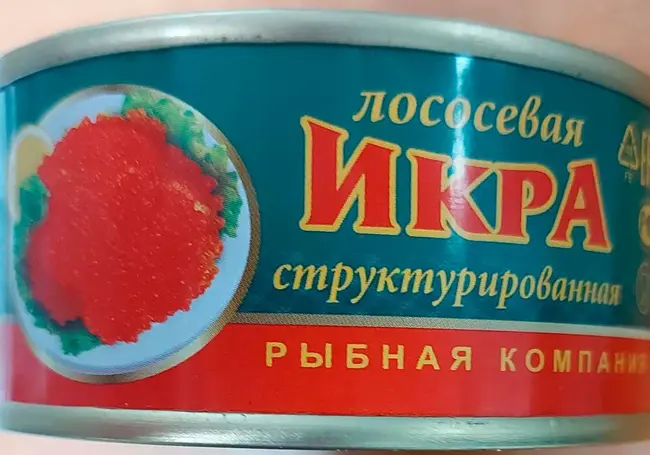 Запрещена к реализации в Беларуси икра лососевая структурированная российского производства