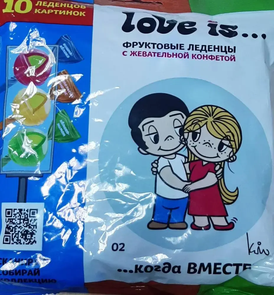 В Беларуси запретили продавать леденцы «Love is...» | bobruisk.ru